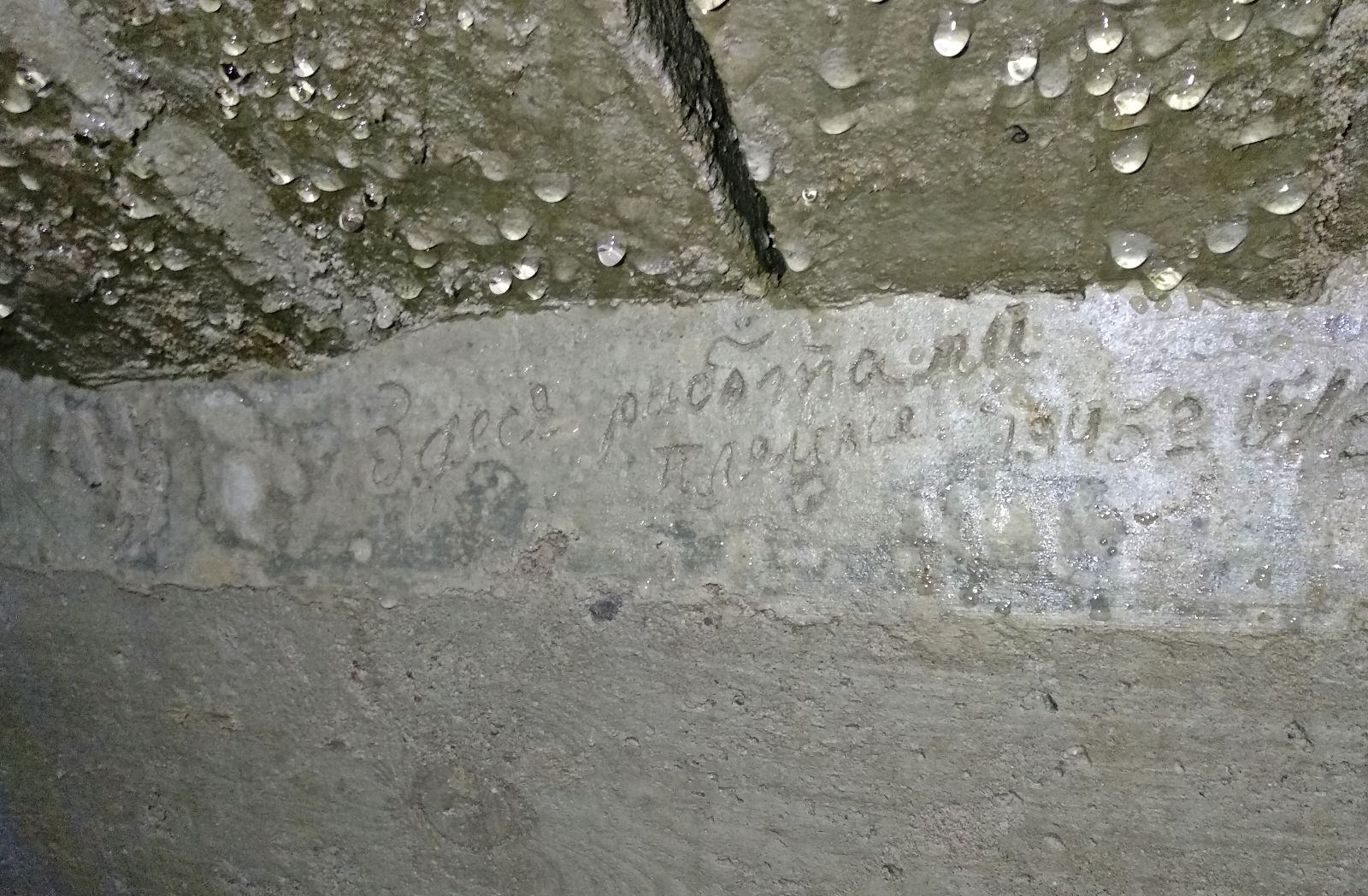 Stadion Miejski - tunel (5).jpg