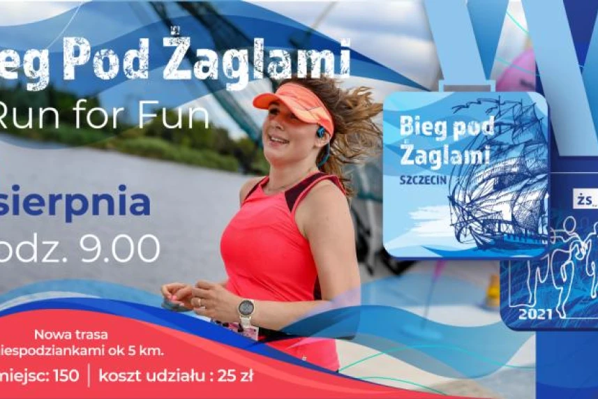 Біг під час регати вітрильних кораблів. Запрошуємо на Біг під вітрилами!